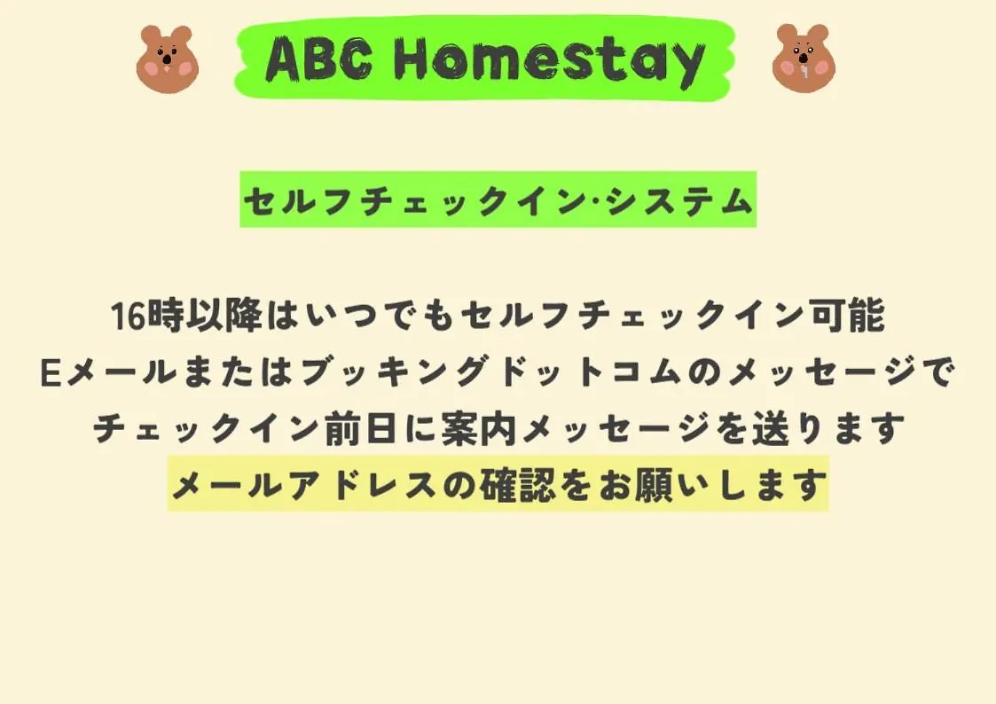 Guest house Abc Homestay Guesthouse Incheon
