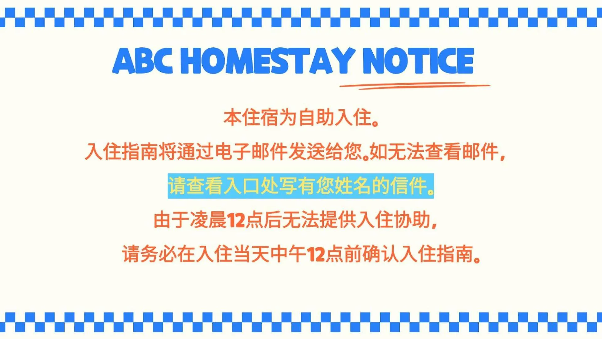 Abc Homestay Guesthouse インチョン広域市 3*,  韓国