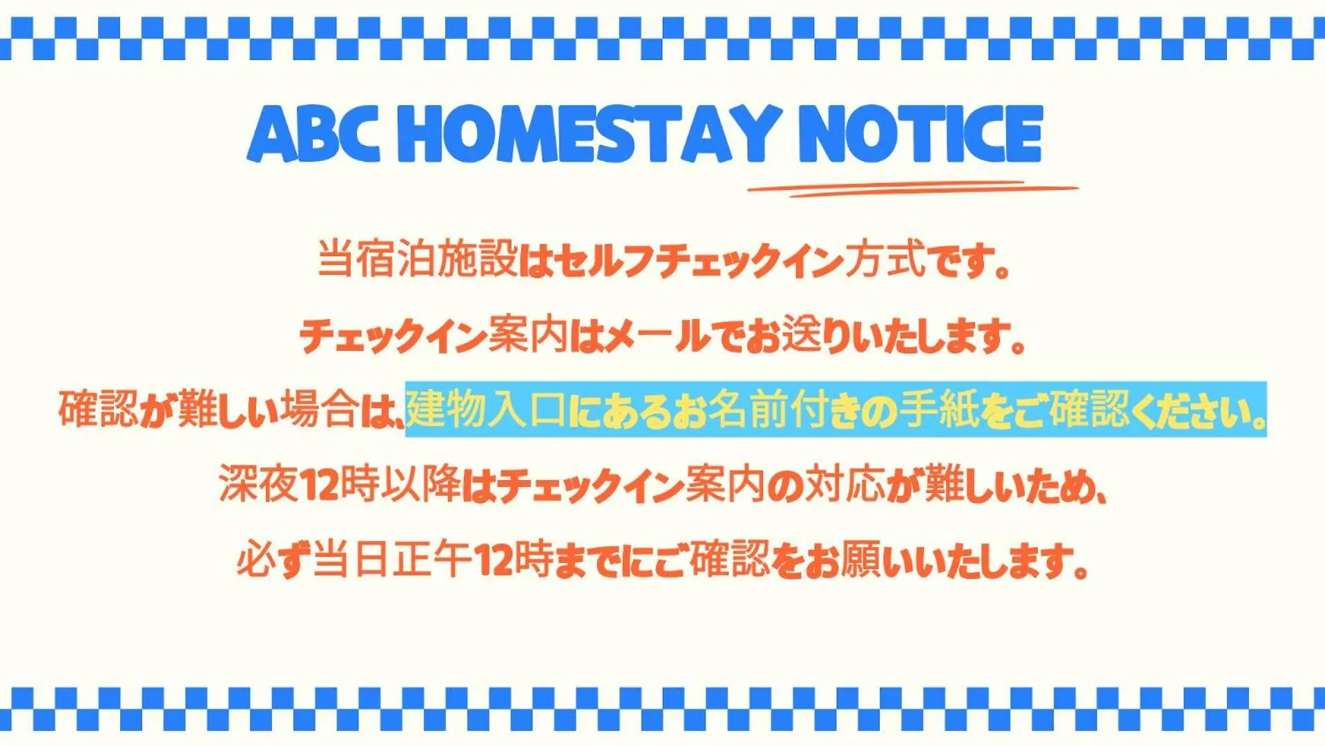 Abc Homestay Guesthouse インチョン広域市 ゲストハウス